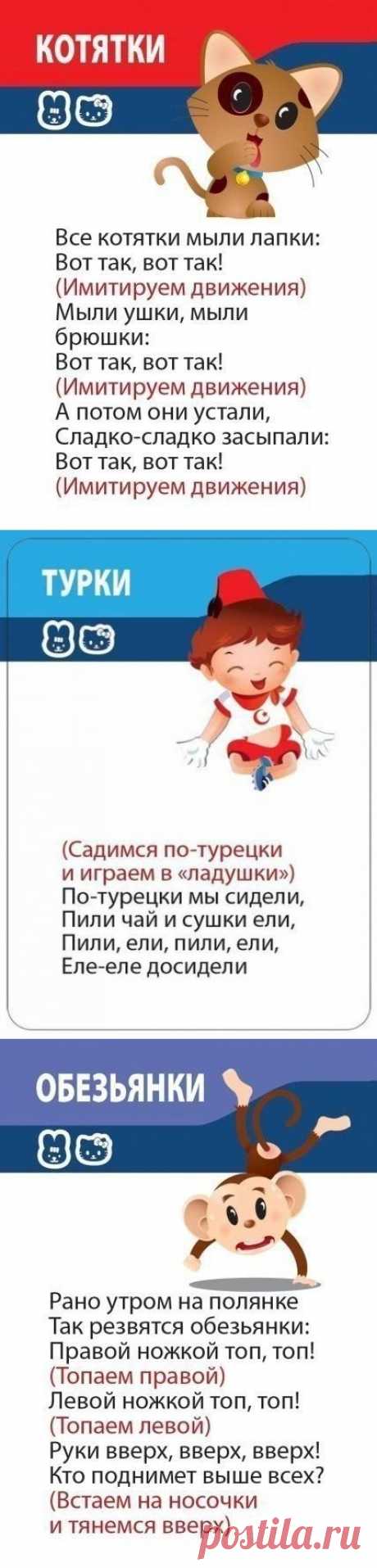 Игры для малышей - Поделки с детьми | Деткиподелки