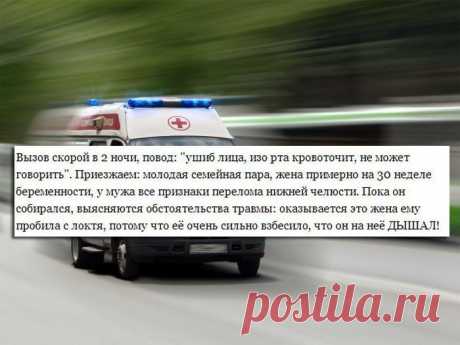 «Злой медик» в эфире