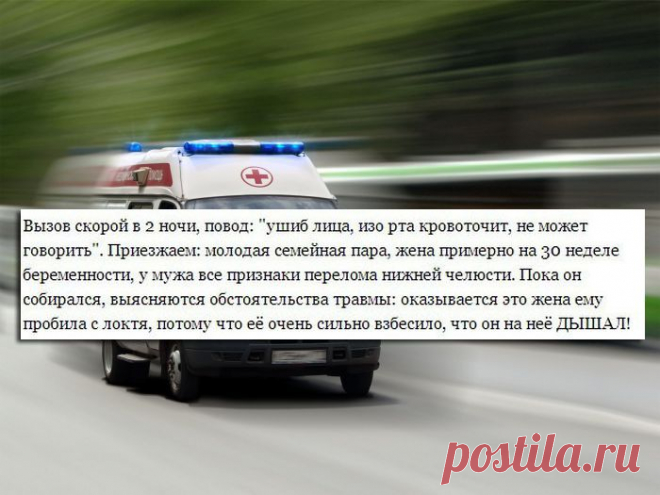 «Злой медик» в эфире