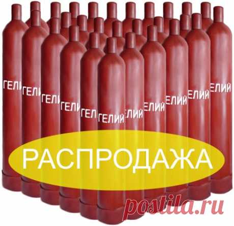 Воздушные шары оптом: каталог, цены | Купить воздушные шарики в Новосибирске