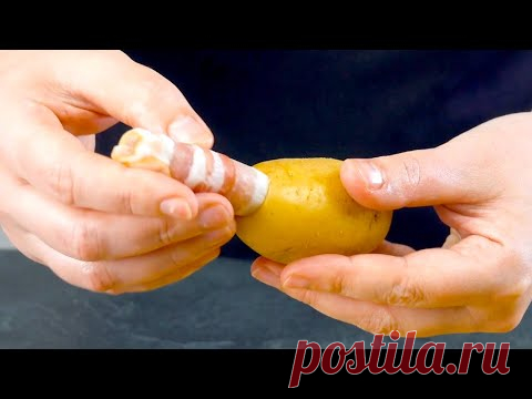 Вырезаю Серединку Картофеля и Заворачиваю, Вкус Получается Божественный!