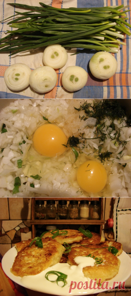 Просто-просто, а вкус почти беляшей...Цыбулянчики в студию! — Кулинарная книга - рецепты, фото, отзывы