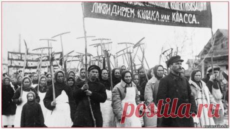 Коллективизация в СССР - Развитие СССР - СССР - Святая Русь