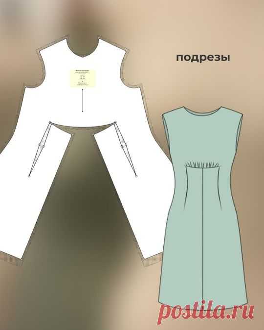 Шитье и крой. Выкройки в программе Valentina. Пост со стены.