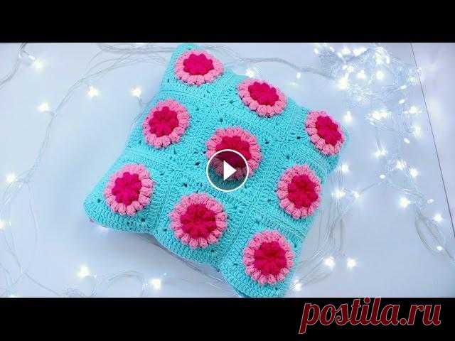 Вязание крючком. Наволочка на подушку - цветочный мотив./Crochet flower.  Pillowcase. Free pattern. Здравствуйте всем! Меня зовут Анастасия)) Хочу поделиться с вами схемой вязания крючком вот такой милой наволочки для подушки, и показать, как ее связ...