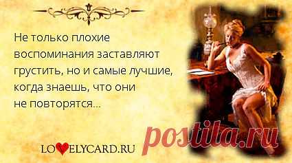 Картинка про любовь №543 с сайта lovelycard.ru