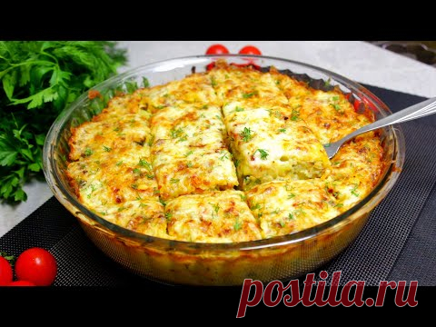 Овощи вкуснее мяса! Вкусный ужин из простых продуктов! Капустная запеканка.