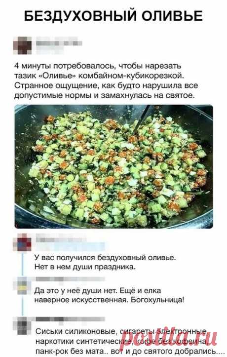 Pinterest (Пин)