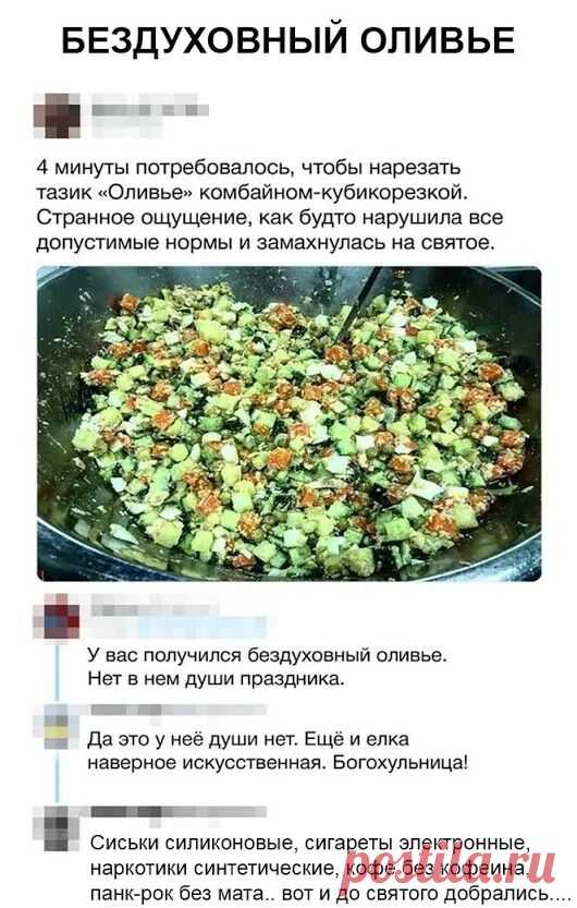 Pinterest (Пин)