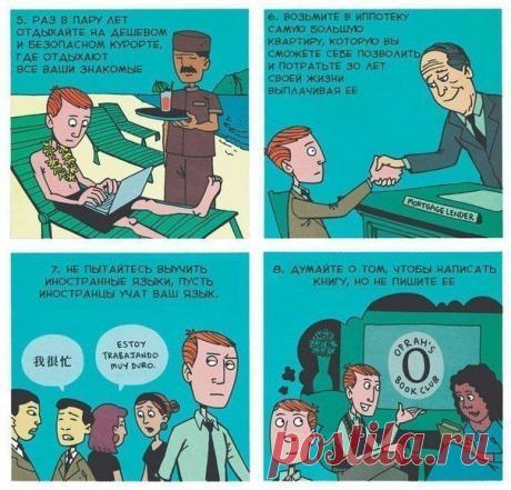 Слава Иванов