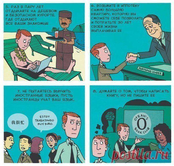 Слава Иванов