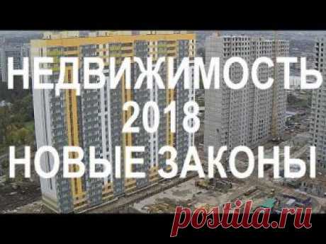 Новый закон правительства ограничит права собственников квартир