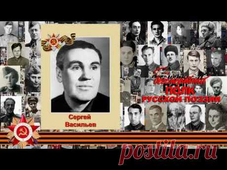 Сергей Васильев "Белая береза", читает Ксения Ушенко, 8 лет, с. Александровское, Ставропольский край
