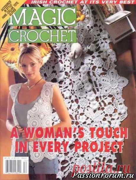 Magic crochet