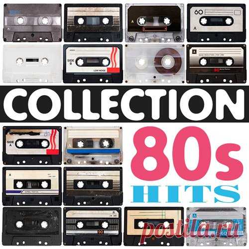 Collection 80s Hits (Mp3) Исполнитель: Various ArtistНазвание: Collection 80s HitsЖанр: Pop, DiscoДата релиза: 2016Количество композиций: 100Формат | Качество: MP3 | 320 kbpsПродолжительность: 06:28:49Размер: 917 MB (+3%) TrackList:01. Latin Quarter - Radio Africa02. The Pointer Sisters - Jump For My Love03. The Primitives