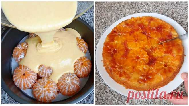 Заливаем свежие мандарины тестом и готово. Отменный карамельный пирог из мандарин на Новый Год.