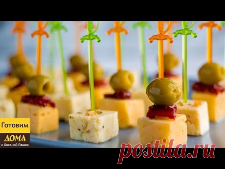 Маринованный Сыр - 2 лучших рецепта. Вкуснейшая закуска из сыра на новогодний праздничный стол 2018
