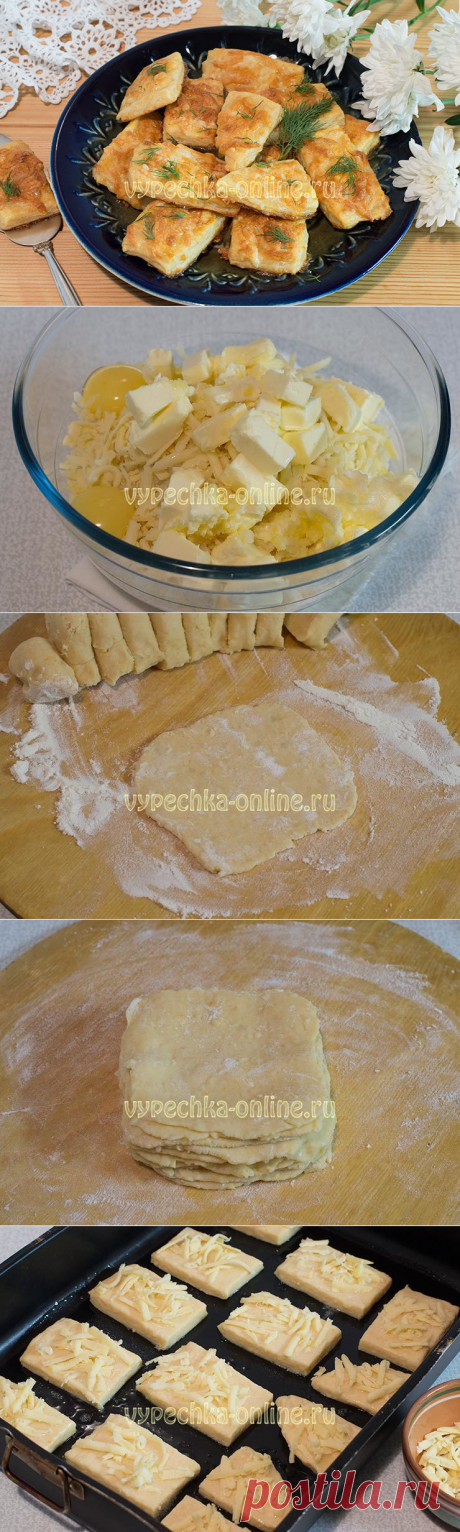 ✔️Слойки с сыром рецепт с фото пошагово в духовке на картофельном тесте