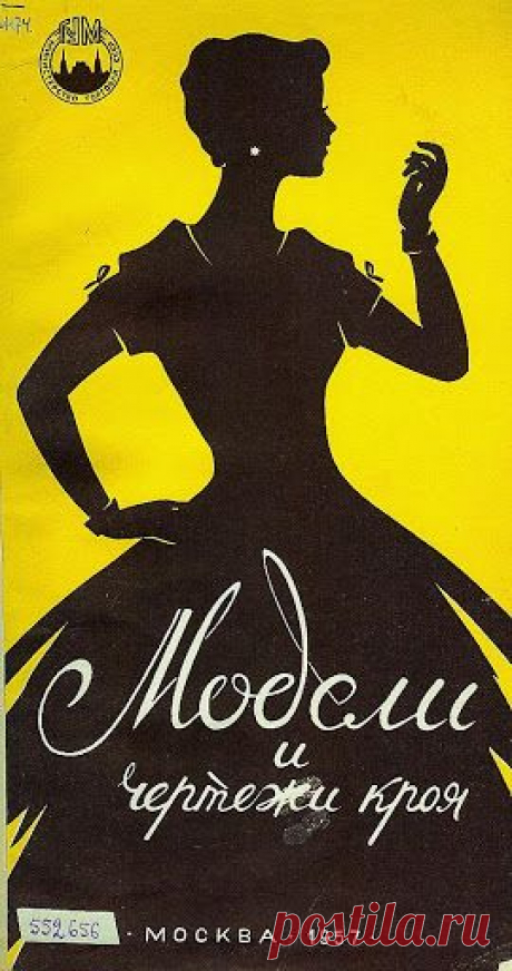 Pinterest • Всемирный каталог идей