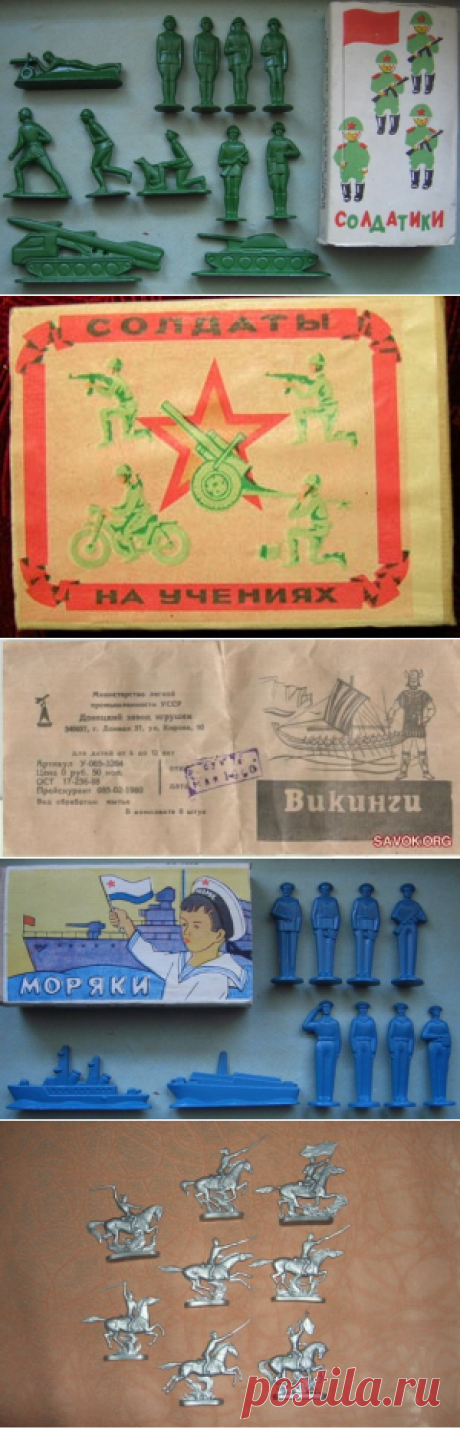 Советские солдатики 70 - 80-х годов / Назад в СССР / Back in USSR