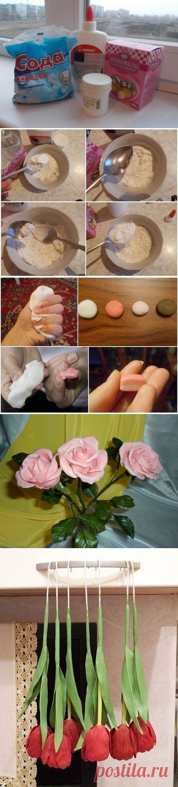 Холодный фарфор из картофельного крахмала и без варки