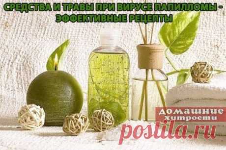 (3) Одноклассники   Вирус   папиллом