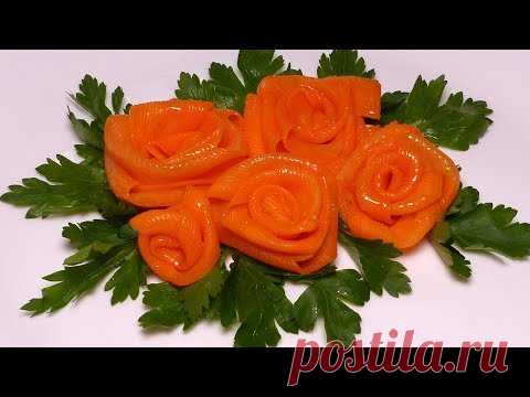 Красивое украшение/Розочки из моркови