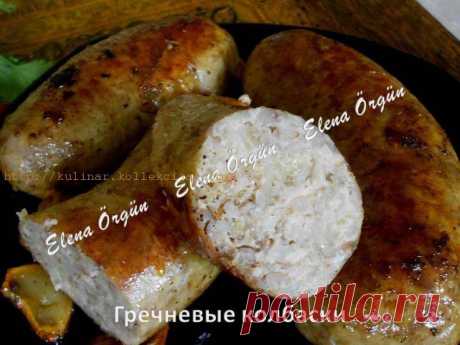 Гречневые колбаски | Кулинария своими руками