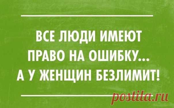 Сарказм