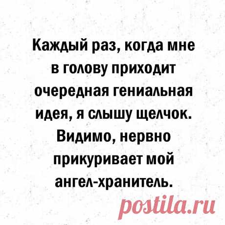 Выпуск №3082 - выпуск анекдотов сайта вокруг смеха