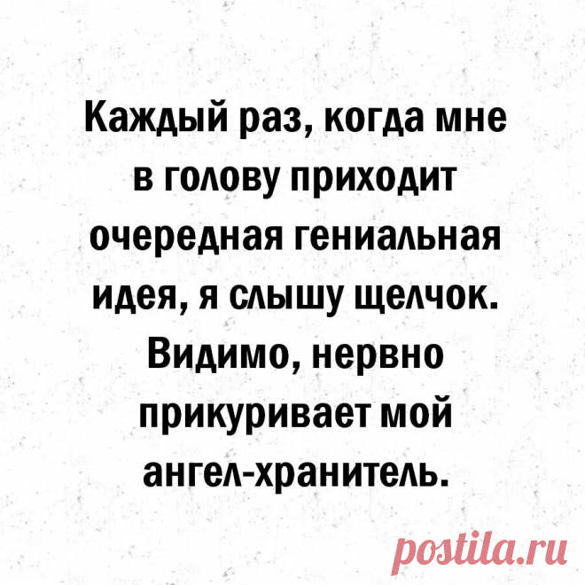 Выпуск №3082 - выпуск анекдотов сайта вокруг смеха