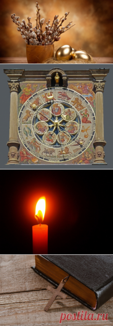 Почему православная Пасха и католическая празднуются в разные дни? | Культура