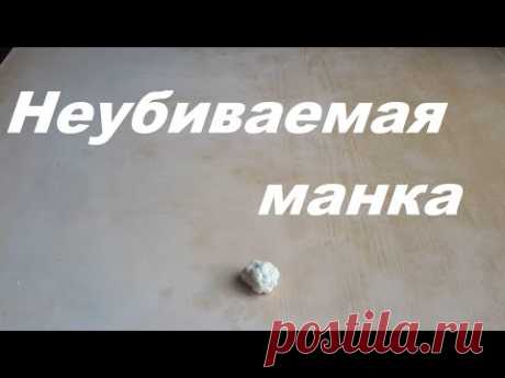 Неубиваемая манка. Насадка которую невозможно сбить с крючка. Наживка. Рыбалка. Fishing.
