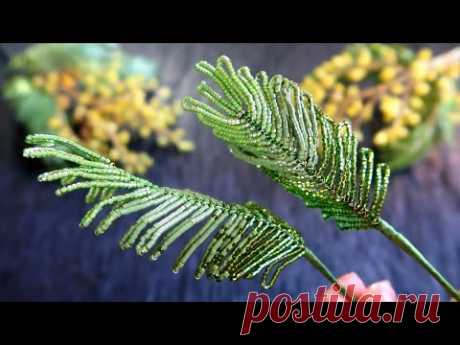 Мимоза из бисера. 🌼 Урок 4 - Листья. Русская техника / Beaded Mimosa. Lesson 4 - Leaves. RU beading