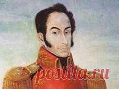 24 июля в 1783 году родился Симон Боливар-ПРЕЗИДЕНТ РЕСПУБЛИКИ КОЛУМБИЯ