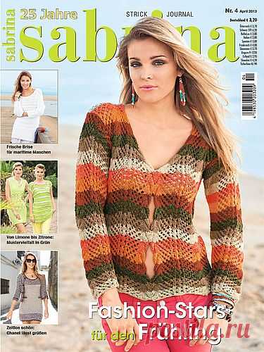 (+2) Sabrina № 4 2013 (вязание спицами)