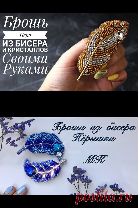 (13388) Брошь 