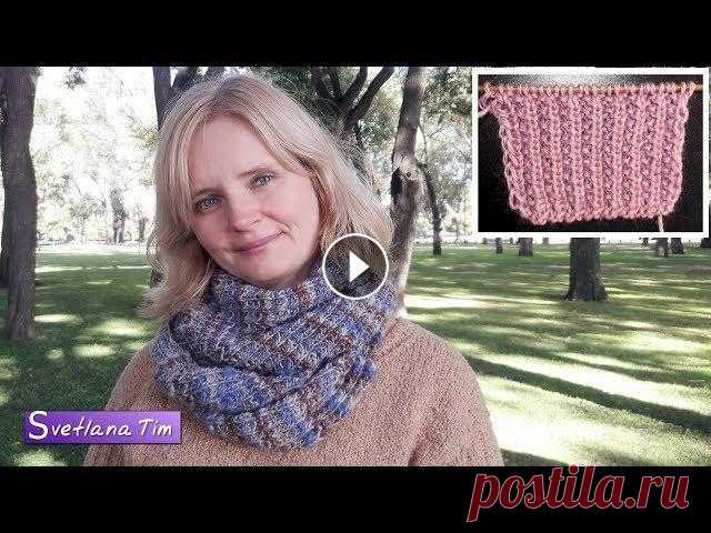 Как связать Шарф Снуд спицами # 540 Как рассчитать петли. Мастер класс. Как связать Шарф Снуд спицами двухсторонним узором. Как рассчитать петли, чтобы связать снуд. Как рассчитать количество петель. Описание...