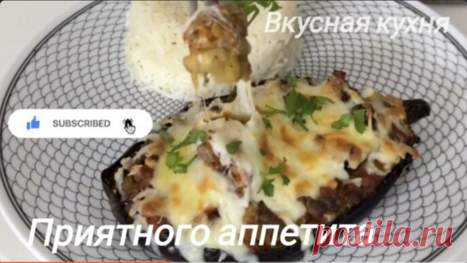 Баклажаны по французский, вкуснее мясо 🍖 🔥🔝🔥🔝🔥🔝