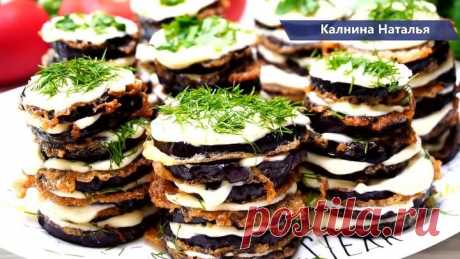 Закуска "Язык проглотишь" Никогда от нее не могу отказаться!