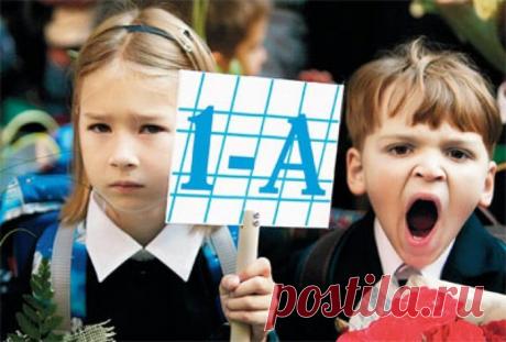 КАК УЗНАТЬ, ГОТОВ ЛИ РЕБЕНОК К ШКОЛЕ?! ТЕСТ-ОПРОСНИК НА ОПРЕДЕЛЕНИЕ ГОТОВНОСТИ - rastimul.com.ua