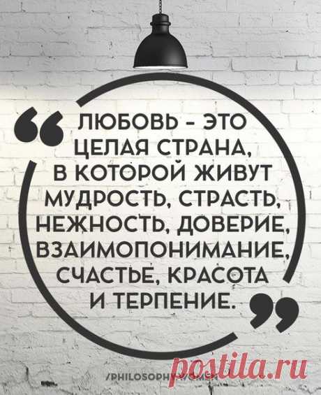 Психология человека