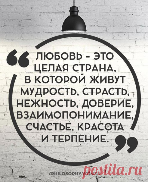 Психология человека
