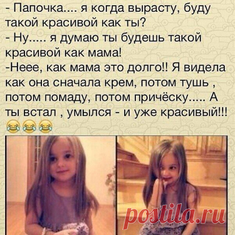 Стена