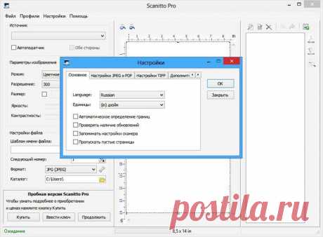 9 программ для распознавания текста.