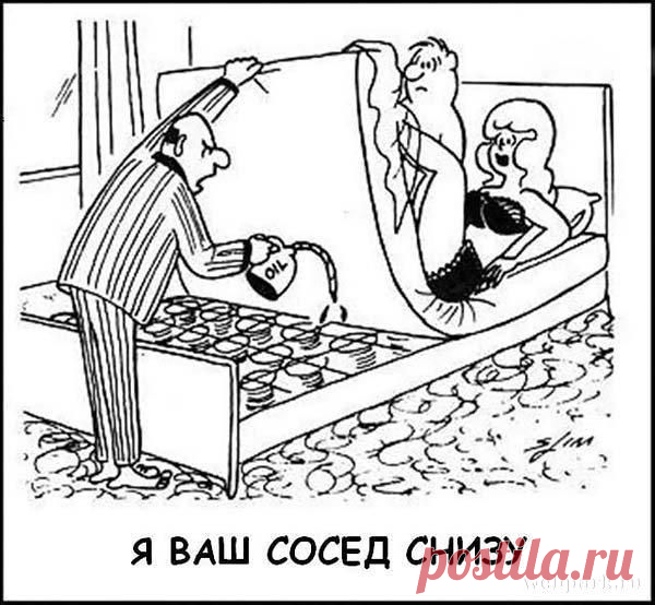 приколы про соседей сверху: 4 тыс изображений найдено в Яндекс.Картинках