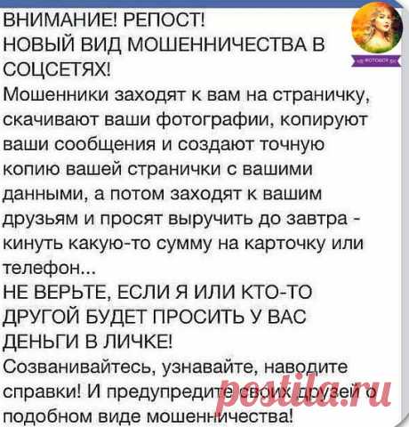 Одноклассники