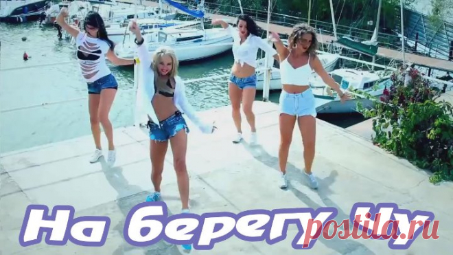 На берегу Чу 💗♫ (Позитив...Тогжан Муратова...)))