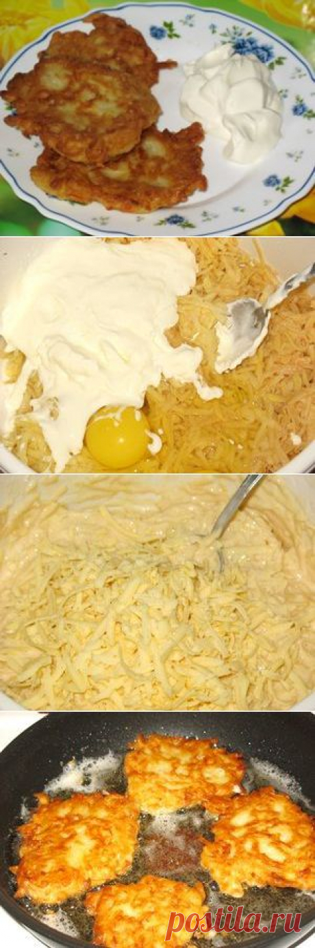 Драники с сыром:вкусно и быстро.