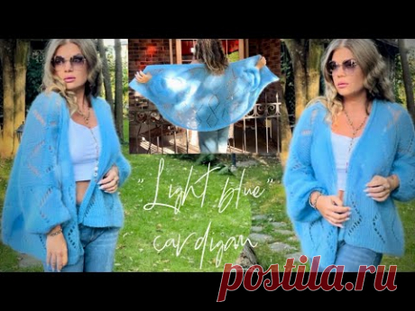 🔥БОМБИЧЕСКИЙ КАРДИГАН "LIHGT BLUE" ГОТОВ! 🩵ПОДРОБНЫЙ МАСТЕР-КЛАСС ДЛЯ НАЧИНАЮЩИХ!🔥